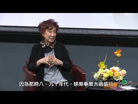 OUHK - 中曲西詞先行者—潘迪華