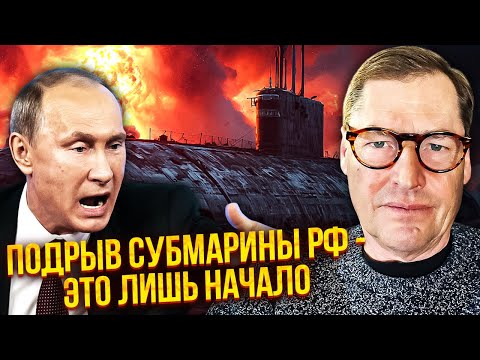 ⚡️ЖИРНОВ: Весь генштаб РФ в паніці! ВДАРИЛИ ВІДРАЗУ ПО ДЕКІЛЬКОХ ЦІЛЯХ Кремля. Розгром флоту Путіна