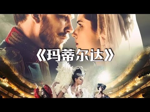 真正的皇冠從不戴于頭頂,而是閃耀在每個掙脫桎梏的靈魂深處 #dou來聊影視 #電影解說 #電影 #影視。影評 #王室 #歷史