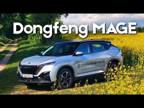 Плюсы и минусы | Детальный обзор : Dongfeng Mage