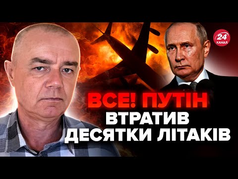 ⚡️СВІТАН: Масована АТАКА на аеродроми РФ! МІНУС ворожі ТУ-95МС та Су-25. Нові СУПУТНИКОВІ знімки