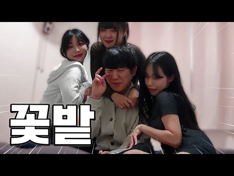 섹시 여캠 3명이랑 워노구 방에 가두기ㅋㅋㅋㅋㅋㅋㅋㅋㅋㅋㅋㅋㅋㅋㅋ