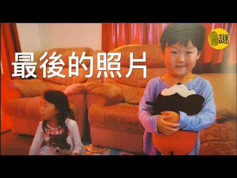 A couple in New Zealand won the auction for a warehouse, only to find two corpses inside...