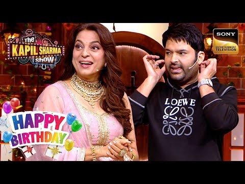 Juhi Chawla को किसकी Payment करनी है Double? | The Kapil Sharma Show | Celebrity Birthday Special