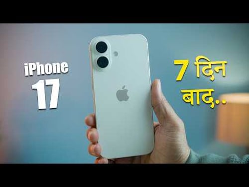 iPhone 17 Detailed Review After 1 Week Use - Best Value For Money iPhone ? Or Just Hype ?