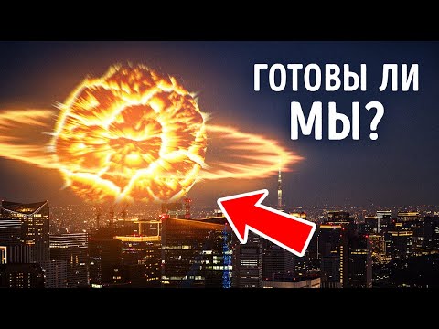 Может ли Бетельгейзе уничтожить Землю?