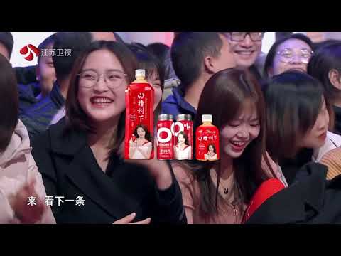 非诚勿扰 Part2 竞男摸头杀撩炸,穿越山海奔你而来 210220