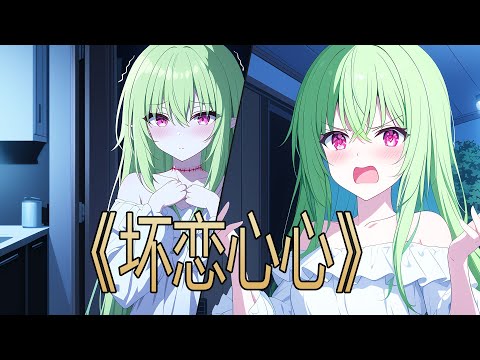 扯掉青梅姐姐最后的遮羞布后,我又后悔了