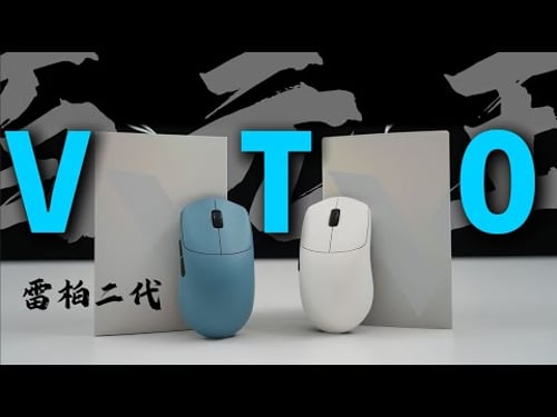 T0级鼠标?名如其人:雷柏VT0二代,中小手电竞福音!