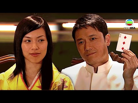 賭場風雲|假裝出千 會呃到日本賭王嗎?|歐陽震華|苗僑偉|黃宗澤|楊茜堯|宣萱|許紹雄