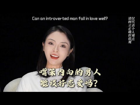 應對冷淡的頂級方式,就是更高維的“真誠”!