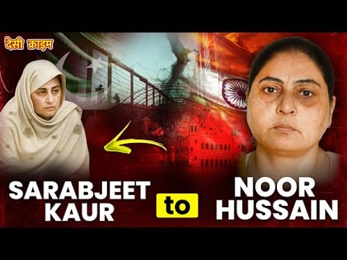 “From Sarabjeet Kaur to Noor Hussain: The Truth Finally Came Out”