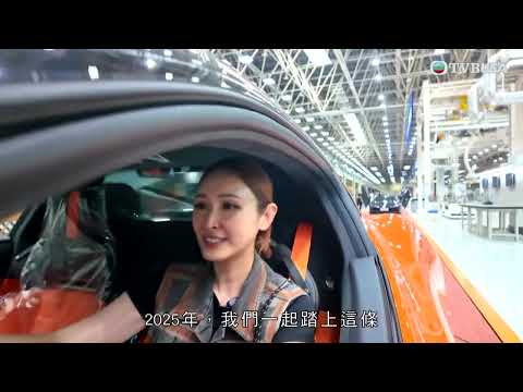 無窮之路V - 智行無疆|北斗衛星導航服務全球120餘國 高德地圖深度融合全面解析|無窮之路|陳貝兒|資訊|TVBUSA