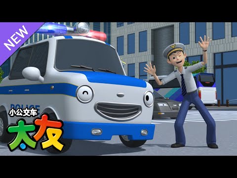 太友剧场儿歌第2季 第1集 | 非常感谢 | Tayo Sing Along Show 2 Chinese