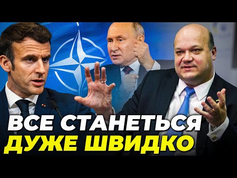 ⚡️ЧАЛИЙ: Захід помилився у термінах! Путін готує удар по ЦІЙ КРАЇНІ, Макрон діє НА ВИПЕРЕДЖЕННЯ
