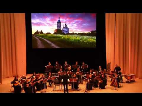 Концерт памяти Александра На Юн Кина. 28 ноября 2019 г., Ульяновск, Большой зал Ленинского мемориала