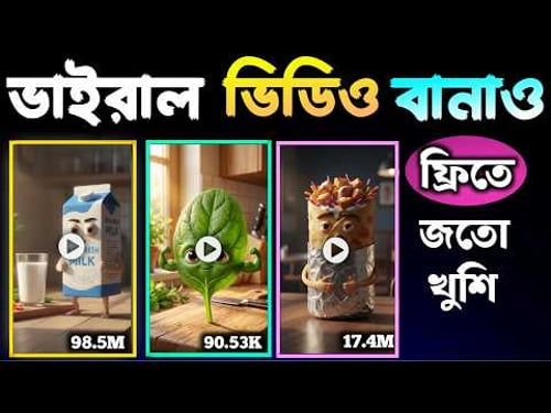 মোবাইল দিয়ে Object Talking ভিডিও কিভাবে বানাবেন? (Complete Beginner to Pro Guide)