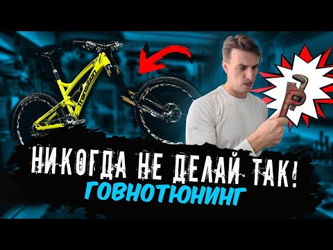 What should I change on a new bike without losing money?