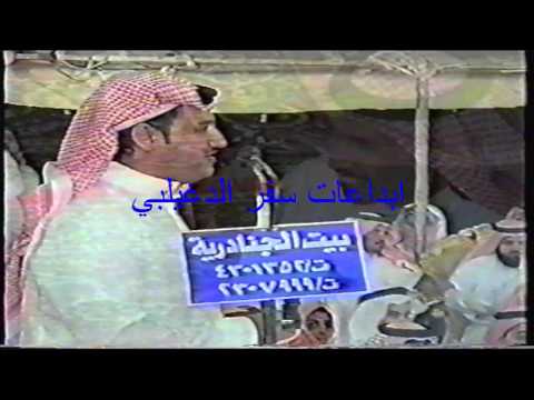 سفر الدغيلبي و تركي الميزاني&الجمهور آخر المحاوره يخرج عن المعتاد في المطالبة بإعادة الموال عدة مرات