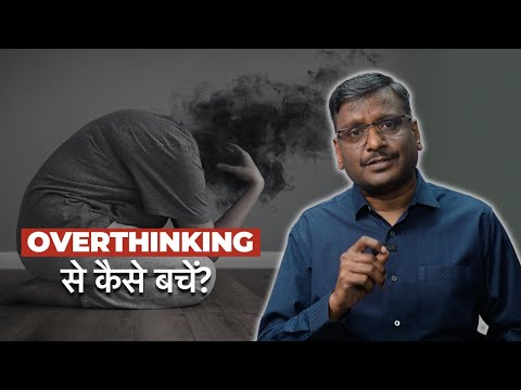 Overthinking Kaise Dur Kare? Proven Tips to Stop Negative Thoughts by Vijender Sir #overthinking