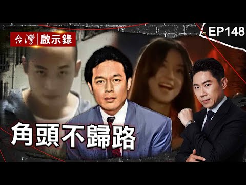 Ng Ming Tat Gun has been in and out of prison throughout his life. "Who was shot by him now?"