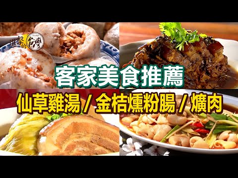 Taro buns / Black chicken soup / Salted pork / Duck slices rice