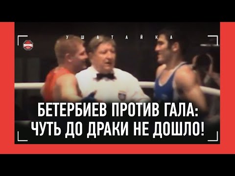 Артур Бетербиев vs Михаил Гала - ДВА ОГНЕННЫХ БОЯ / Размены, падения, техника бокса / ЗАСУДИЛИ?