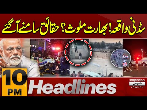Sydney Incident | India Involved | Intelligence Report | 10 PM News Headlines | Pakistan News