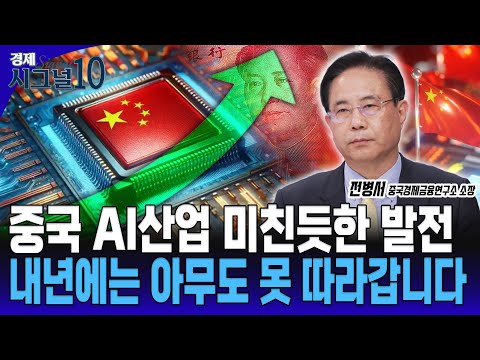 Are we catching up with China in semiconductor technology? Here's how to implement a long-term se...