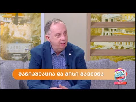 როგორ ამოვიცნოთ მანიპულატორი-ზურაბ მხეიძე; დილა მშვიდობისა საქართველო-2025.04.25