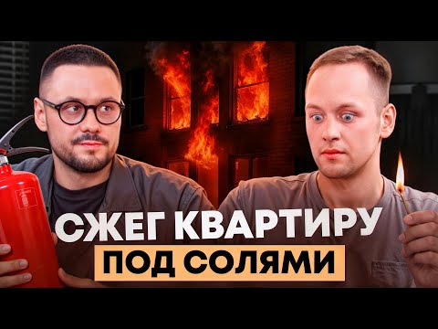 "Наркотик соль забрал мою душу". Наркоман после реабилитации у доктора Лазарева.