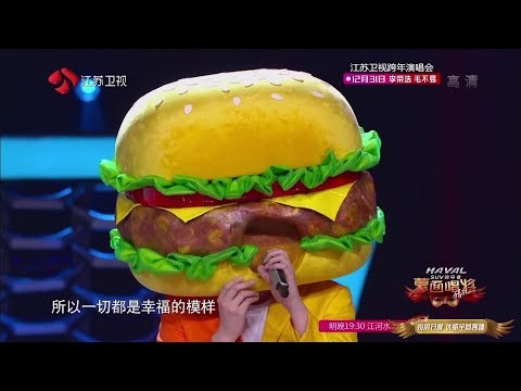 【汉宝宝CUT】迷人男声开口跪 一开口就知道他是谁 蒙面唱将猜猜猜20181216 EP9 Masked Singer S3