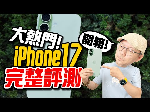 Budget King iPhone 17 Unboxing & Review! Closer Than Ever to Pro