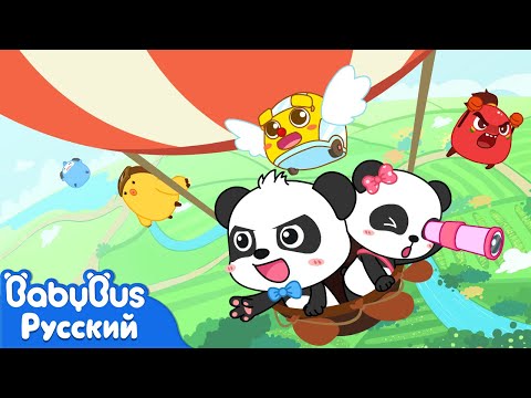Полёт к замку Злого короля|Панда Кики|Эпизод 7 Математического приключения|Новый мультик|BabyBus