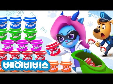요구르트 도둑을 체포해요 | 도베르만의 생일 + 동화모음 | 안전교육 | 애니메이션 | 래브라도 경장 | 베이비버스 | BabyBus