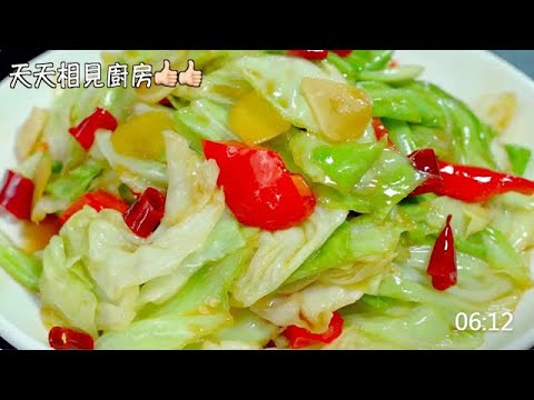 炒包菜,萬萬不要直接下鍋炒,好多人一直炒錯了,難怪出鍋不好吃 #家常菜 #阿見 #美食 #在家做美食 #包菜