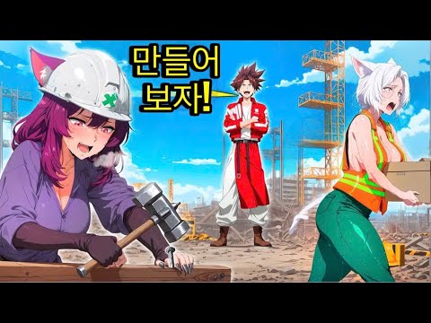 21์ธ๊ธฐ ์ฒ์ฌ๊ฐ ์ค์ธ ์๋๋ก ๋จ์ด์ ธ ์ต๊ฐ์ ์ ๊ตญ์ ๊ฑด์คํ๋ค! | ์นํฐ