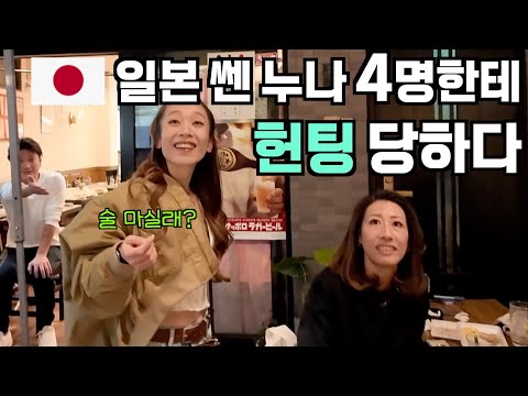 발리 말고 나고야에서 생긴 일 (일본 여행 EP.7)