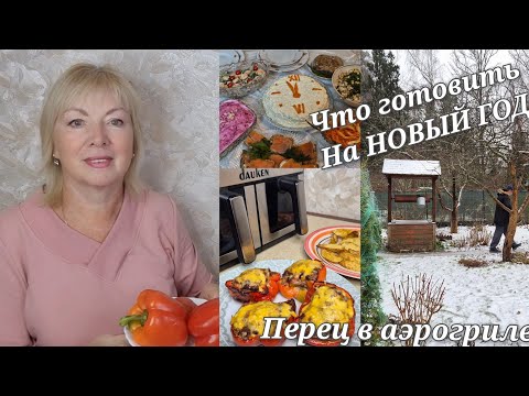 Vlog: Morning in the kitchen. Maintaining weight as we age without dieting. I'm hooked on the air...