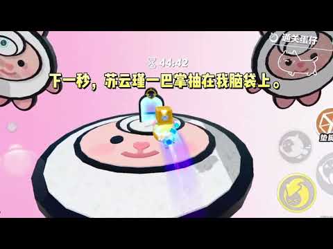 真千金被接回来的时候,为了不被赶出家门,我想了个昏招。#一口气看完 #小说 #故事