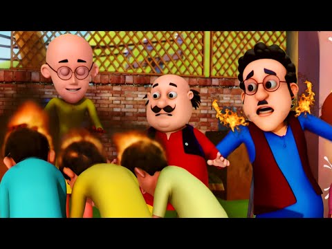 Motu Patlu ने यै कैसी लगाई आग | Motu-Patlu