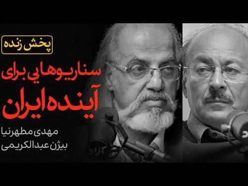 Ψ³ΩΨ§Ψ±ΫΩΩΨ§ΫΫ Ψ¨Ψ±Ψ§Ϋ Ψ’ΫΩΨ―Ω Ψ§ΫΨ±Ψ§Ω | Ω
ΩΨ§ΨΈΨ±Ω Ψ²ΩΨ―Ω Ω
ΩΨ―Ϋ Ω
Ψ·ΩΨ±ΩΫΨ§ Ω Ψ¨ΫΪΩ ΨΉΨ¨Ψ―Ψ§ΩΪ©Ψ±ΫΩ
Ϋ