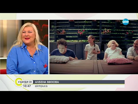 Дарин Ангелов и Албена Михова за комедията „Ема и Шоколадия“