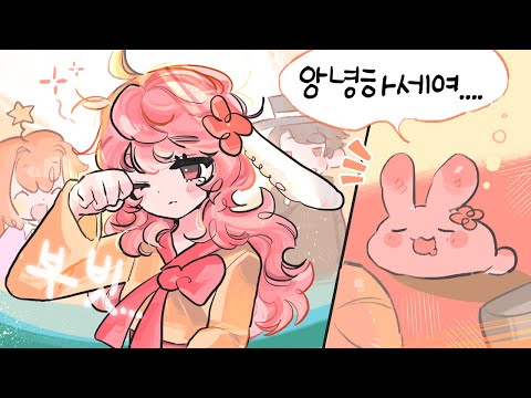 으악ㄱㄱㄱㄱㄱㄱㄱ 내 목소리