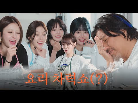 요리 차력쇼‼️합니다 (물론 에드워드 리 셰프님의🧑🍳)