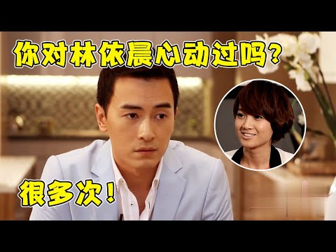 郑元畅坦诚曾被林依晨拒绝,称自己多次对她心动,可惜只能做朋友,自曝欧洲艳遇经历超精彩!【明星访谈】