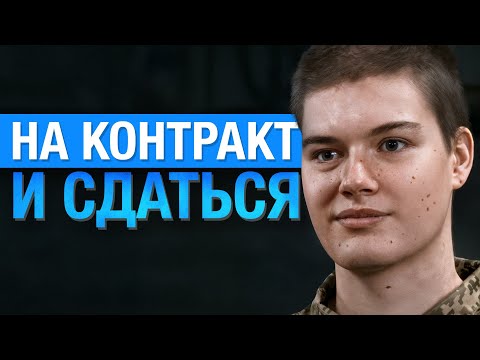 Однофамилец начальника ГУР из России воюет за Украину | «Хочу жить»