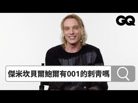 傑米坎貝爾鮑爾回覆網友熱搜問題!除了演員竟然還組過搖滾樂團?大反派的配音自己來?鄭重聲明:我真的蠻香的|鄉民大哉問|GQ Taiwan