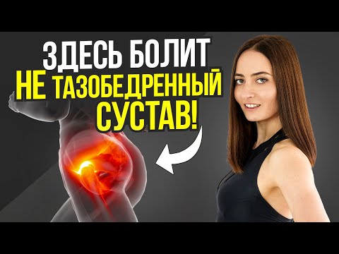 Pain in the outer thigh is NOT your hip joint | It's all because of THESE muscles