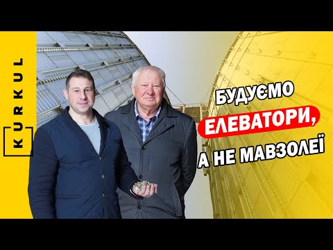 Найбільші аграрії Сумщини — з 48 га до 11 тис. і елеватора на 100 000 тонн/АФ Урожай/Куркуль